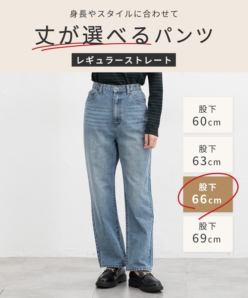 Honeys(ハニーズ)の「レギュラーストレート(股下66cm)(デニムパンツ・レディース・インディゴブルー/ブルー/ブラック/グレー/ライトブルー/ダークインディゴブルー・SS/S/M/LL/L/3L)」の15枚目の写真