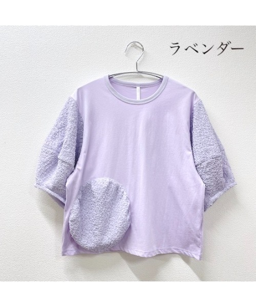 garcon la raison(ギャルソン・ラ・レゾン)の「バルーンスリーブプルオーバー(Tシャツ/カットソー・キッズ・ブラック/ラベンダー/オフホワイト・130cm/140cm)」の10枚目の写真