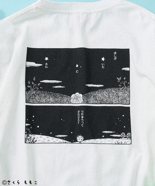 セール】コジコジ × FREAK'S STORE/コジコジ COJI-COJI星空 コミック