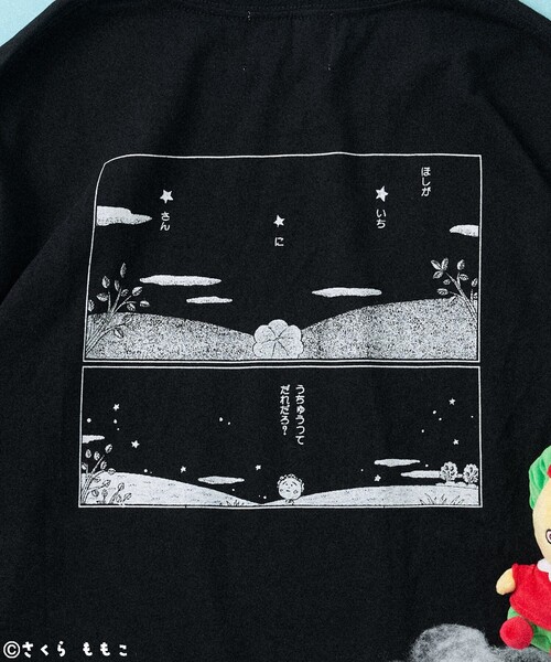 コジコジ × FREAK'S STORE/コジコジ COJI-COJI星空 コミックプリント