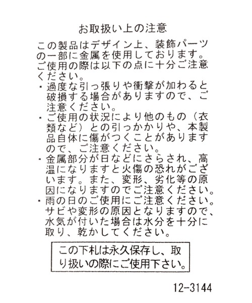 BAYFLOW（ベイフロー）の「PUネックストラップ（その他小物・メンズ・ブラック・FREE）」の6枚目の写真