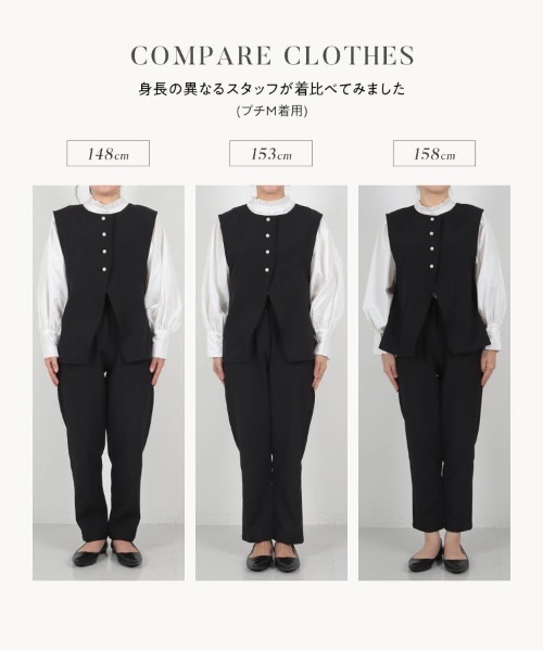 Petitle（プチレ）の「[ セレモニー ] [ 低身長向けサイズあり ] 前後2wayジレ (単品)（ベスト・レディース・ブラック・M/PL/PM/PS）」の12枚目の写真