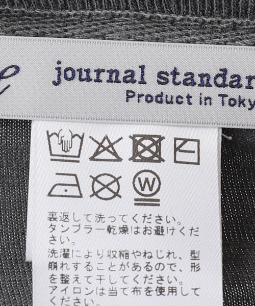 JOURNAL STANDARD LUXE（ジャーナルスタンダード　ラックス）の「プリントロンT(TAKE ME)（Tシャツ/カットソー・レディース・チャコールグレー/グレー・FREE）」の12枚目の写真