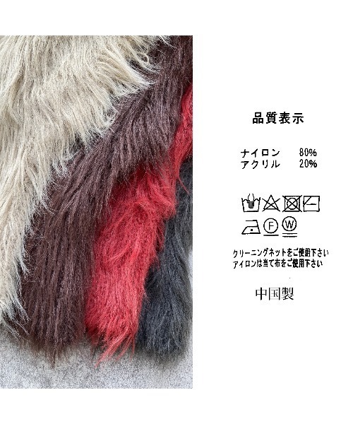 zena（ジェナ）の「フェザーヤーンVネックプルオーバー（ニット/セーター・レディース・サンドベージュ/レッド/ブラウン・FREE）」の9枚目の写真
