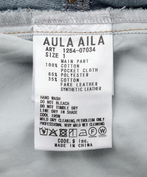 AULA AILA（アウラアイラ）の「AULA AILA/アウラアイラ/別注デニムリメイクスカート（スカート・レディース・ブラック/ブルー・1/0）」の20枚目の写真