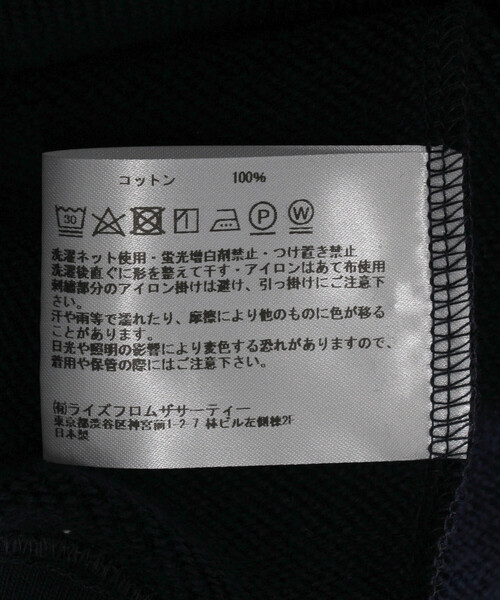 AMERICANA(アメリカーナ)の「Americana/アメリカーナ ワンポイントロゴ刺繍 ショートスリーブ ラグランスウェット / BRF-800A/3(スウェット・レディース・ネイビー/グレー・フリ-)」の7枚目の写真