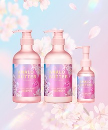 AHALO BUTTER（アハロバター）の「【ヘアケア3点セット】アハロバター サクラジュロップ シャンプー&トリートメントキット&ヘアオイル（ヘアケアキット/ギフトセット）」