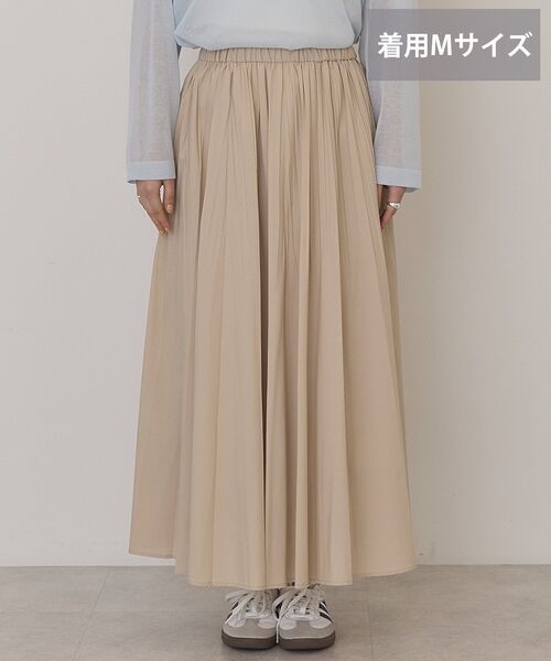 AMERICAN HOLIC(アメリカンホリック)の「【選べる丈】プリーツスカート(スカート・レディース・ベージュ/オフホワイト/ブラック/ライトピンク・M/L)」の9枚目の写真