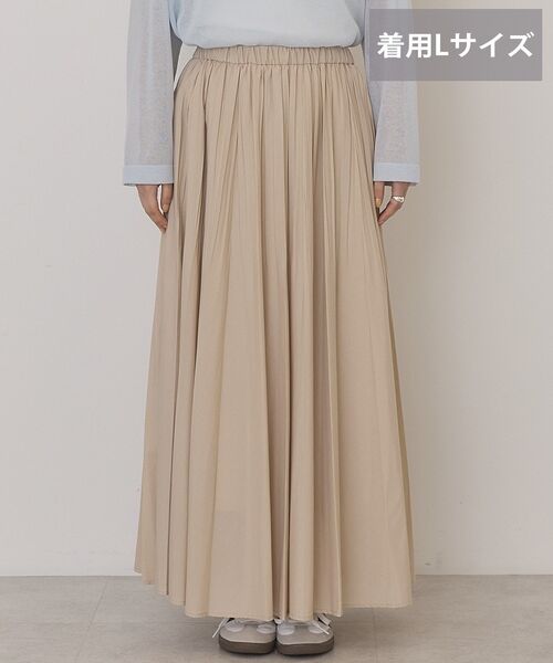AMERICAN HOLIC(アメリカンホリック)の「【選べる丈】プリーツスカート(スカート・レディース・ベージュ/オフホワイト/ブラック/ライトピンク・M/L)」の10枚目の写真