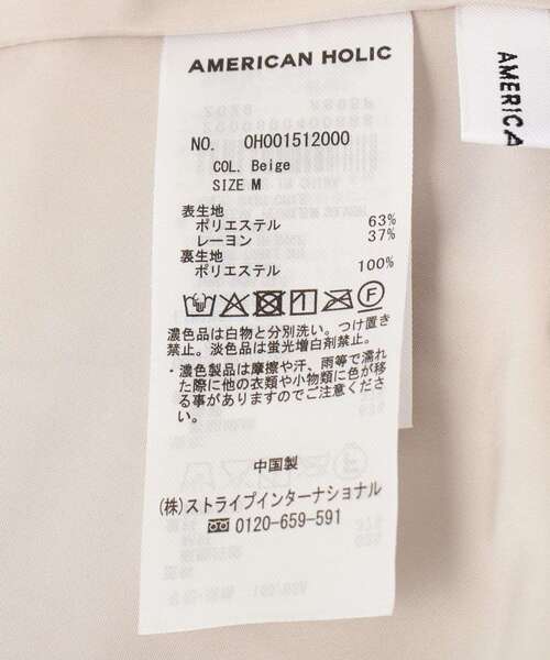 AMERICAN HOLIC(アメリカンホリック)の「【選べる丈】プリーツスカート(スカート・レディース・ベージュ/オフホワイト/ブラック/ライトピンク・M/L)」の13枚目の写真