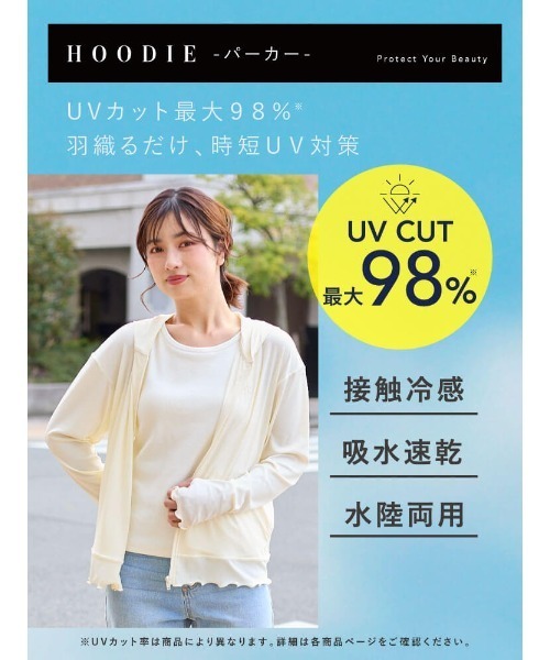 tutuanna(チュチュアンナ)の「ロゴ刺繍配色メローリブUVカットパーカー(パーカー・レディース・ライトグレー/チョコ/スモークピンク/ブラック/クリーム・M)」の6枚目の写真
