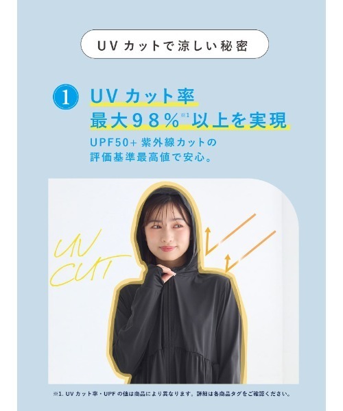 tutuanna(チュチュアンナ)の「ロゴ刺繍配色メローリブUVカットパーカー(パーカー・レディース・ライトグレー/チョコ/スモークピンク/ブラック/クリーム・M)」の7枚目の写真