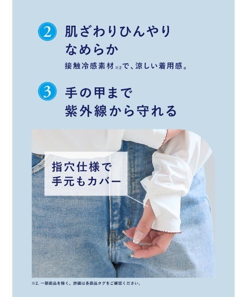 tutuanna(チュチュアンナ)の「ロゴ刺繍配色メローリブUVカットパーカー(パーカー・レディース・ライトグレー/チョコ/スモークピンク/ブラック/クリーム・M)」の8枚目の写真