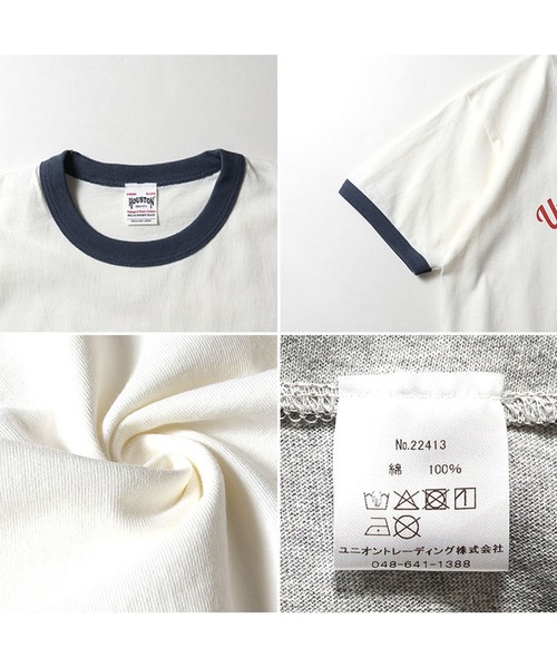 HOUSTON(ヒューストン)の「HOUSTON リンガーTシャツ(U.S.ARMY)(Tシャツ/カットソー・メンズ・ホワイト系その他2/グレー系その他/ホワイト系その他・XX-LARGE/X-LARGE/LARGE/MEDIUM)」の7枚目の写真