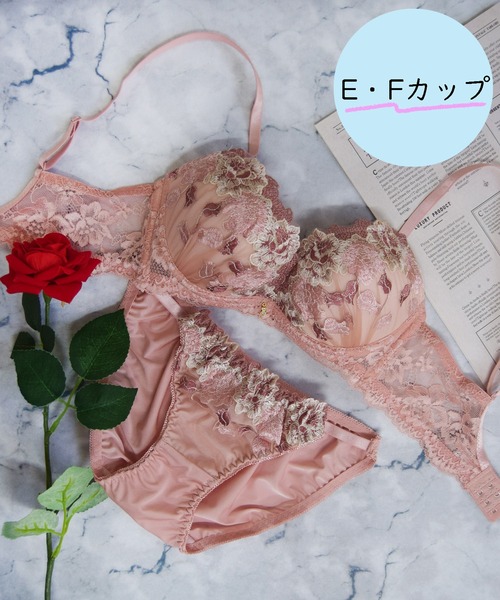 【EFサイズ/美谷間＆丸胸を叶える！ナチュ盛りメイクブラ♪】上下セット/エレガント/脇高ドレッシーフルール