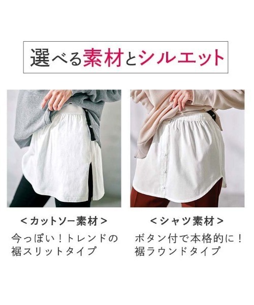 GeeRA（ジーラ）の「レイヤード風付け裾（その他トップス・レディース・オフホワイト/ホワイト/ストライプ/ブラック・X-LARGE/M/L/XXX-LARGE）」の20枚目の写真