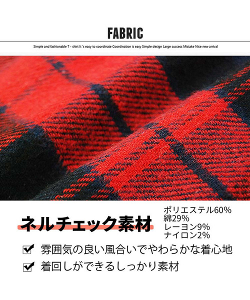 THE CASUAL（カジュアル）の「チェック 長袖 ネルシャツ キッズ（シャツ/ブラウス・キッズ・G/E/C/D/B/A/F/H・140cm/110cm/160cm/130cm/150cm/120cm）」の10枚目の写真