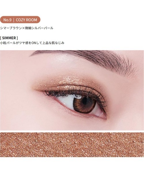 MISSHA（ミシャ）の「【MISSHA/ミシャ】グリッタープリズム　リキッド（アイシャドウ・レディース・No.2 INTER STELLAR/No.3 SPACE ODESSEY/No.1 GRAVITY/No.9 COZY ROOM/No.7  FAIRY BEADS/No.8 GOLD FLARE/No.6 ORANGE HYSTERIA/No.5 DRAGON FANTASY/No.4 ETERNSAL ROSE/No.10 LACE SHERRING・FREE）」の21枚目の写真