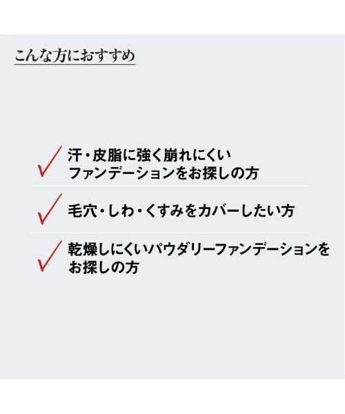 Koh Gen Do(コウゲンドウ)の「江原道 マイファンスィー グロス フィルム ファンデーション レフィル(ファンデーション・レディース・ピンクオークル 012/ピンクオークル 013(標準色)/オークル 112/オークル 113(標準色)/オークル 123/ベージュ 213(標準色)・FREE)」の18枚目の写真