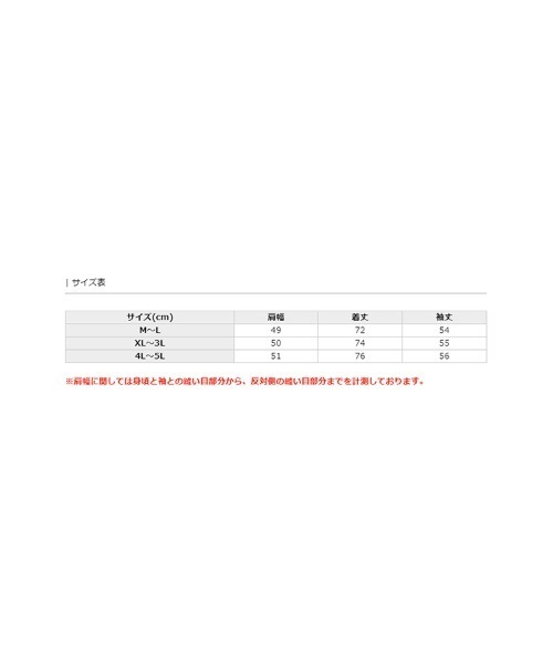 ElegChic(エレグシック)の「Vネックドルマンニットソー(ニット/セーター・レディース・ネイビー/ダークグリーン/グレイッシュベージュ・M/XL/4L)」の12枚目の写真
