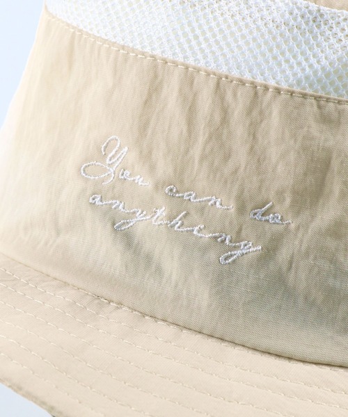 BRANSHES（ブランシェス）の「アウトドアハット（ハット・キッズ・ベージュ/ピンク・52cm/50cm/54cm/56cm）」の17枚目の写真