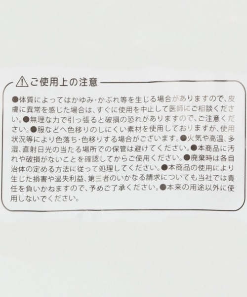 BAYFLOW(ベイフロー)の「ミックスカラーグラスコード(チャーム・メンズ・ブラック/ブラウン・FREE)」の8枚目の写真