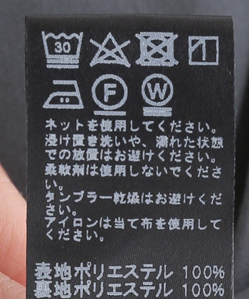JOURNAL STANDARD relume（ジャーナルスタンダード　レリューム）の「リサイクルポリフリルヘムスカート（スカート・レディース・ブラック/チャコールグレー・FREE）」の10枚目の写真