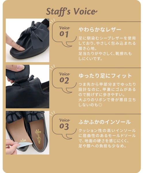 あしながおじさん（アシナガオジサン）の「リボンバブーシュ　1310190（パンプス・レディース・プラチナム/ライトグレー/ライトグリーン/ブラック/ベージュ/ブラック系その他/ナチュラル/ライトブルー/ネイビー/ピンク・22.5cm/23.0cm/23.5cm/24.0cm/24.5cm）」の15枚目の写真