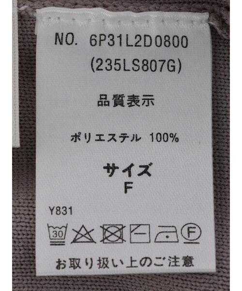 Furryrate（ファーリーレート）の「・furry rate2wayかる~いニットカーデ（カーディガン/ボレロ・レディース・ブルー/オフホワイト/ブラック/ライトグレー・FREE）」の22枚目の写真