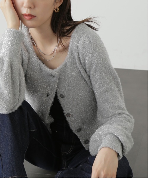 FREE'S MART（フリーズマート）の「◇ラメシャギーニットカーディガン