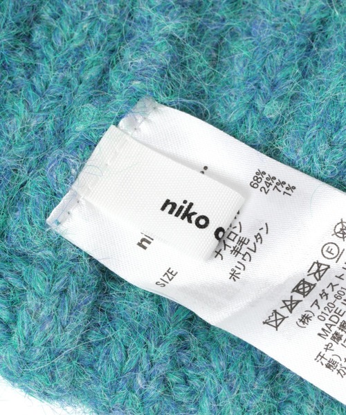 niko and...（ニコアンド）の「オリジナルシャギーニットワッチ（ニットキャップ/ビーニー・レディース・ベージュ/パープル/ブルー/モカ・FREE）」の9枚目の写真