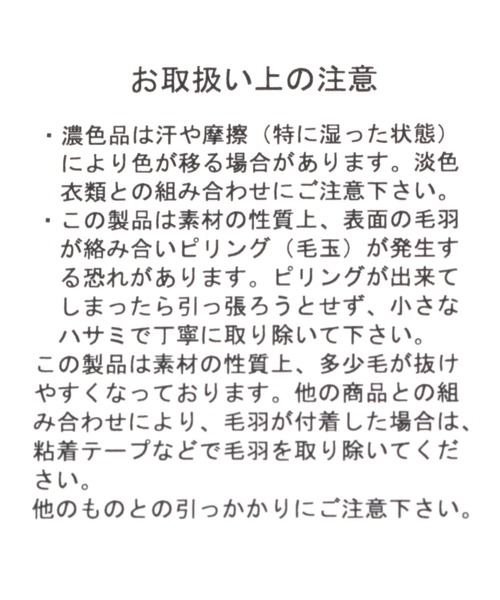 niko and...（ニコアンド）の「オリジナルシャギーニットワッチ（ニットキャップ/ビーニー・レディース・ベージュ/パープル/ブルー/モカ・FREE）」の13枚目の写真
