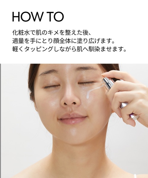 ［美品］VLVEE INTERNATIONAL 美容アイテム ウォブスタイル VC20エッセンスⅡ 30ml【業務用】の卸・通販