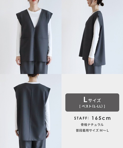 セール】Vネックベスト×カーブパンツ2点セット（スーツセット）｜reca