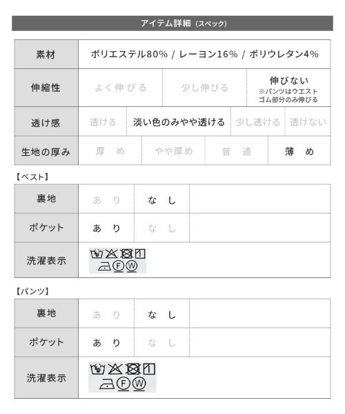 reca（レカ）の「Vネックベスト×カーブパンツ2点セット（スーツセット・レディース・グレー/ブラック/サンドベージュ・S/M/L/XL）」の15枚目の写真