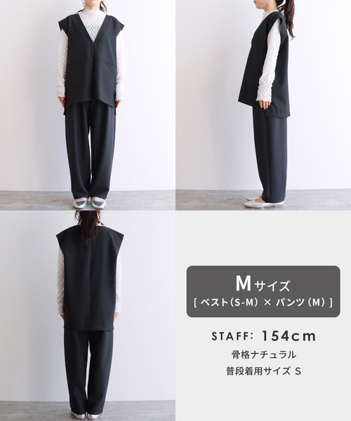 reca（レカ）の「Vネックベスト×カーブパンツ2点セット（スーツセット・レディース・グレー/ブラック/サンドベージュ・S/M/L/XL）」の14枚目の写真
