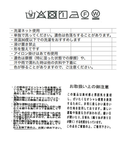 RIVE DROITE(リヴドロワ)の「ラッフルスリーブブラウス(シャツ/ブラウス・レディース・ベージュ/カーキ/ネイビー・FREE)」の7枚目の写真