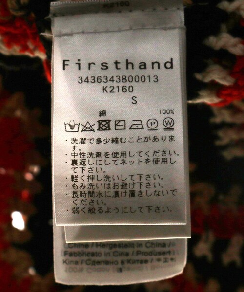 GANNI（ガニー）の「GANNI/ガニー Cotton Crochet Vest / K2160 / コットンクロシェットニットベスト（ベスト・レディース・ブラック・SMALL）」の7枚目の写真