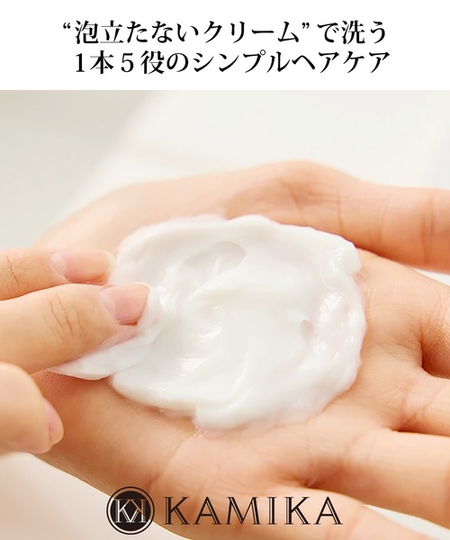 KAMIKA クリームシャンプー セット 楽天市場】【パウチセット商品】クリームシャンプー KAMIKA