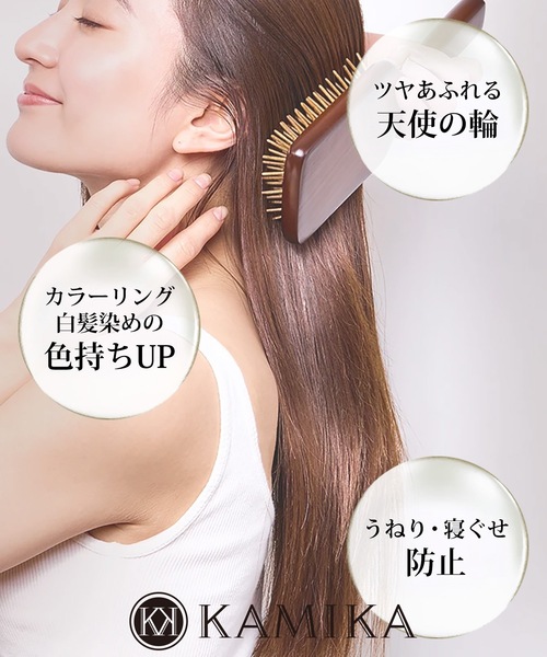 KAMIKA クリームシャンプー ボトル（マリンノートの香り）（シャンプー