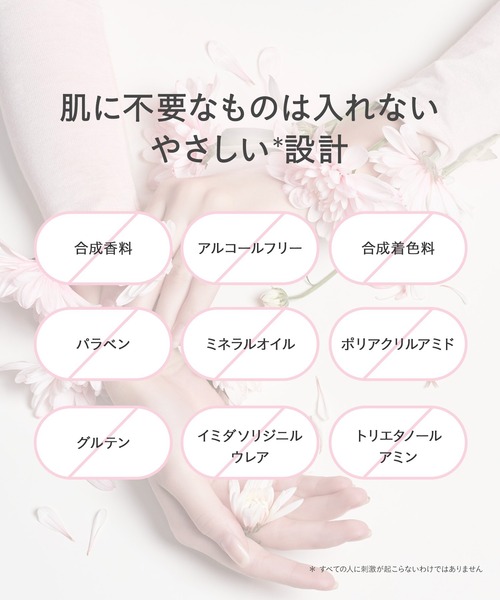 FEMMUE(ファミュ)の「ドリームグロウマスク RR(透明感・キメ)32mL×6枚入(パック/フェイスマスク・レディース・その他・FREE)」の9枚目の写真