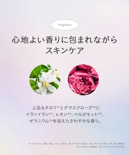 FEMMUE(ファミュ)の「ドリームグロウマスク RR(透明感・キメ)32mL×6枚入(パック/フェイスマスク・レディース・その他・FREE)」の10枚目の写真