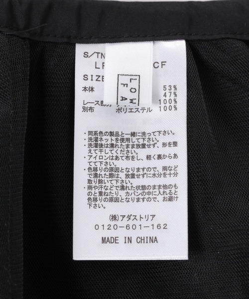 LOWRYS FARM（ローリーズファーム）の「マルチＷＡＹレースベルト　249005（ベルト・レディース・ブラック/オフホワイト・FREE）」の4枚目の写真