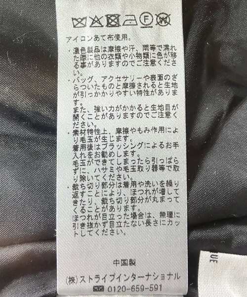 CRAFT STANDARD BOUTIQUE（クラフトスタンダードブティック）の「ツイードストレートパンツ（その他パンツ・レディース・グレー/モカ・M/L）」の5枚目の写真