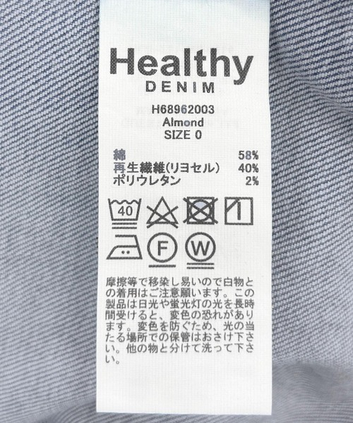 Healthy denim(ヘルシーデニム)の「Healthy DENIM Almond(シャツ/ブラウス・レディース・インディゴブルー・0)」の16枚目の写真