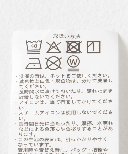 ITEMS URBANRESEARCH(アイテムズ アーバンリサーチ)の「カットミラノレースプルオーバー(Tシャツ/カットソー・レディース・ブラック/ホワイト/ライトグレー・FREE)」の19枚目の写真