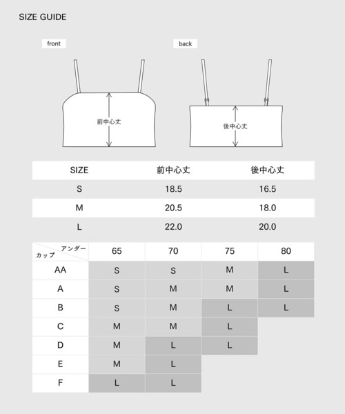 OUR WACOAL（アワワコール）の「「ADAM ET ROPE'コラボ」　コットン混カップインチューブトップキャミソール（キャミソール・レディース・ブラック/ブラウン/ホワイト/グリーン系その他・M/S/L）」の5枚目の写真