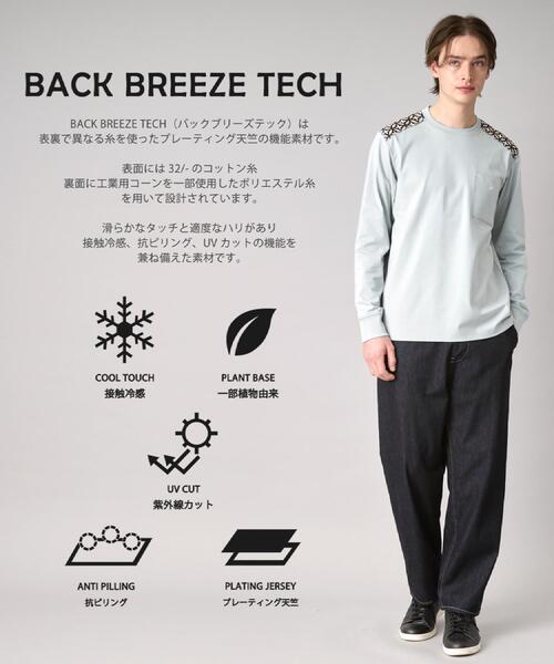 DRESSTERIOR(ドレステリア)の「【接触冷感/UVカット】BACK BREEZE TECH ロングTシャツ(Tシャツ/カットソー・メンズ・ブラック/グリーン系/ホワイト・90/91/92/94)」の4枚目の写真