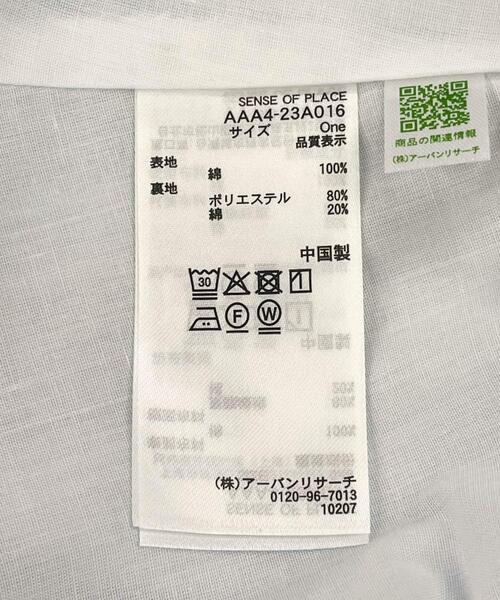 SENSE OF PLACE by URBAN RESEARCH（センスオブプレイスバイアーバンリサーチ）の「バルーンブラウス（シャツ/ブラウス・レディース・ブラック/アイボリー/ライトブルー・ONE）」の5枚目の写真