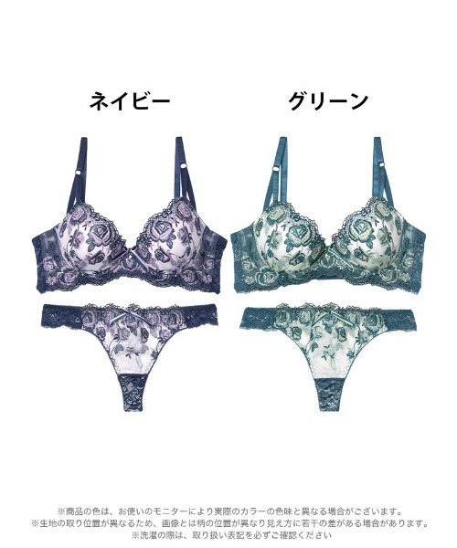 セール】新作![選べるショーツ]グロリアスローズガーデン 育乳脇